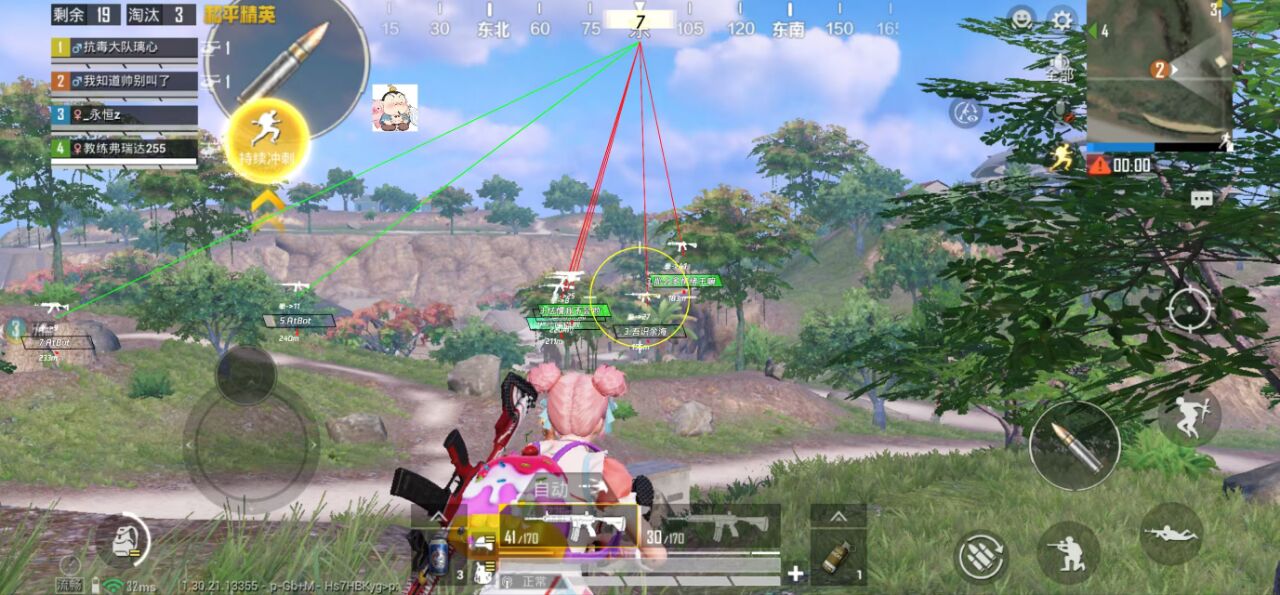 和平精英辅助的道德与规则探讨的配图，内容相关：和平精英辅助工具近年来受到许多玩家的关注，主要因其提供多种实用功能，如自瞄、透视、无后坐力等。这些功...