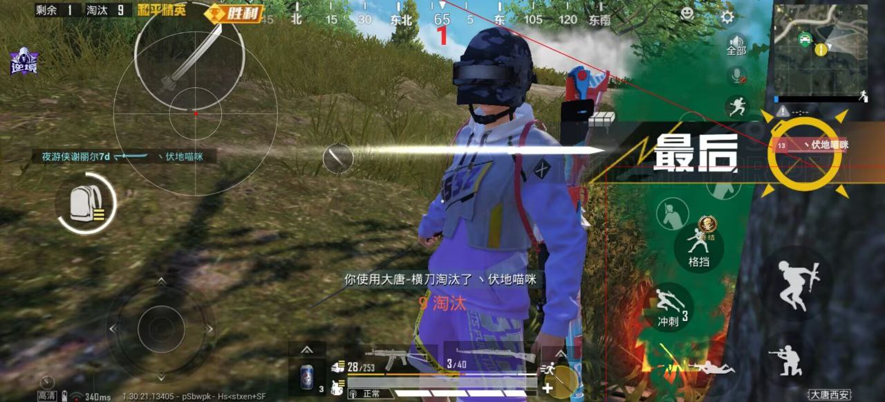 和平精英辅助工具的功能与优势的配图，内容相关：和平精英辅助工具近年来受到许多玩家的关注，主要因其提供多种实用功能，如自瞄、透视、无后坐力等。这些功...